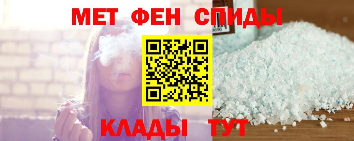 Ступино  АМФ 98%  АМФЕТАМИН  сайты даркнета телеграм  Вход с VPN 