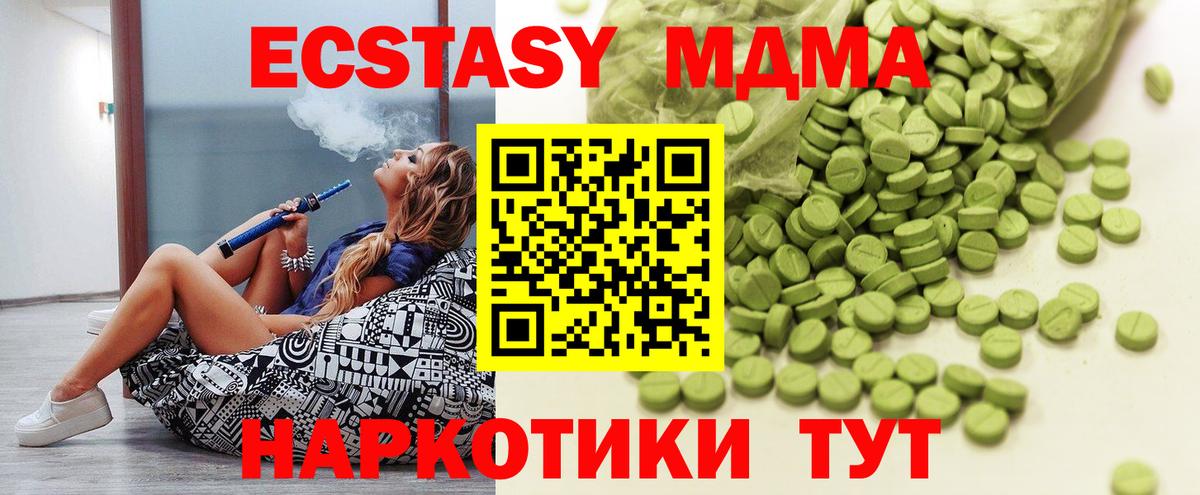 Экстази Punisher Ступино