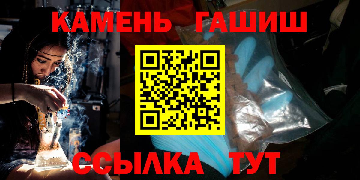 ГАШ Ice-O-Lator Ступино