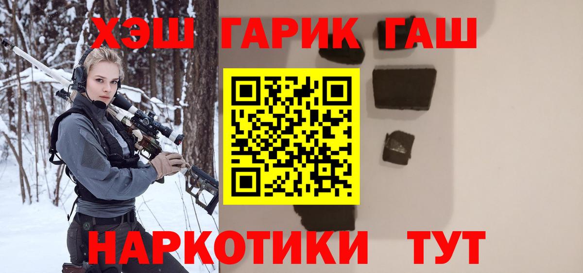 Ступино  ГАШ ice o lator  где найти наркотики  Вход с VPN 