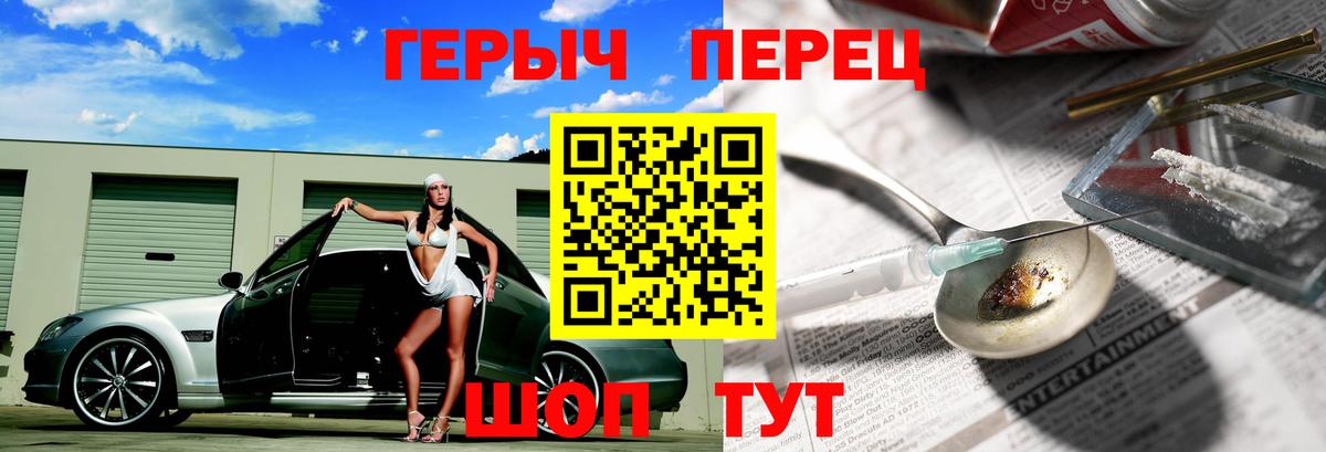 Героин VHQ Ступино