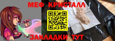 первитин Рузаевка