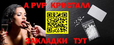 PSILOCYBIN Рыбинск
