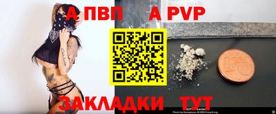 амфетамин Рязань