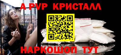 первитин Рузаевка