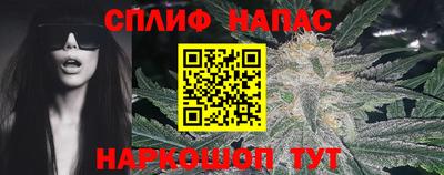 первитин Рузаевка
