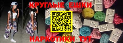 амфетамин Рязань