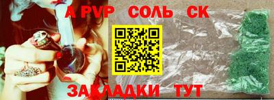 амфетамин Рязань