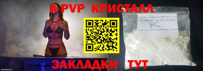 первитин Рузаевка