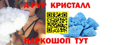 PSILOCYBIN Рыбинск