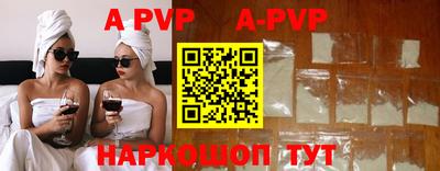 первитин Рузаевка