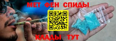 первитин Рузаевка