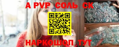 первитин Рузаевка