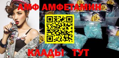 амфетамин Рязань