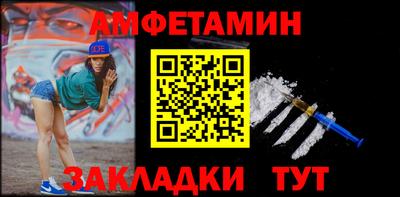 амфетамин Рязань