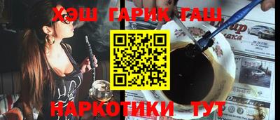 амфетамин Рязань