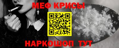 мефедрон мука Пугачёв
