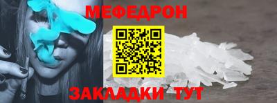 первитин Рузаевка