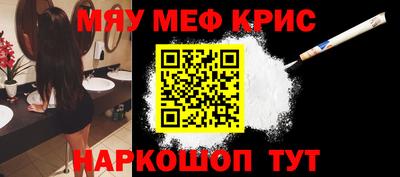 первитин Рузаевка