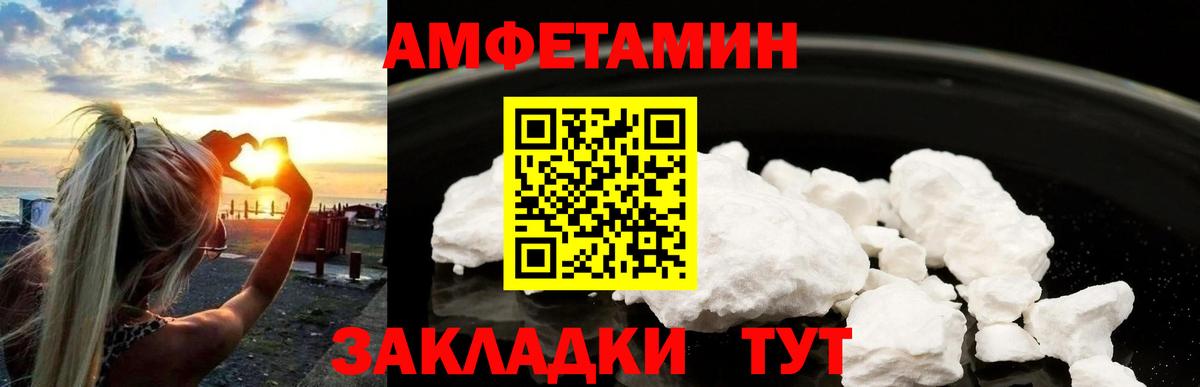 Ступино  Метамфетамин винт  Вход с VPN 