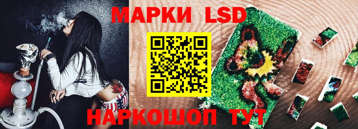 Ступино  купить наркоту  Вход с VPN  Марки N-bome 1,5мг 