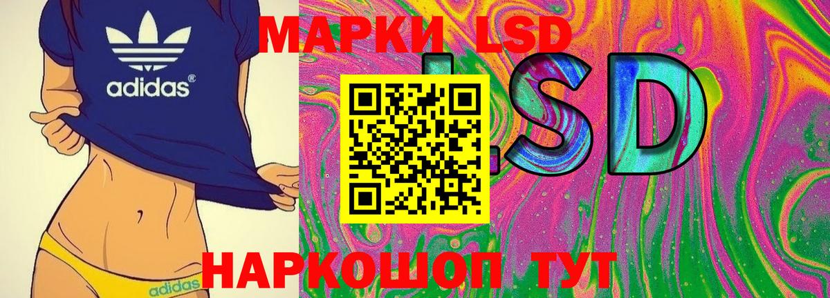 Марки 25I-NBOMe 1,8мг Ступино