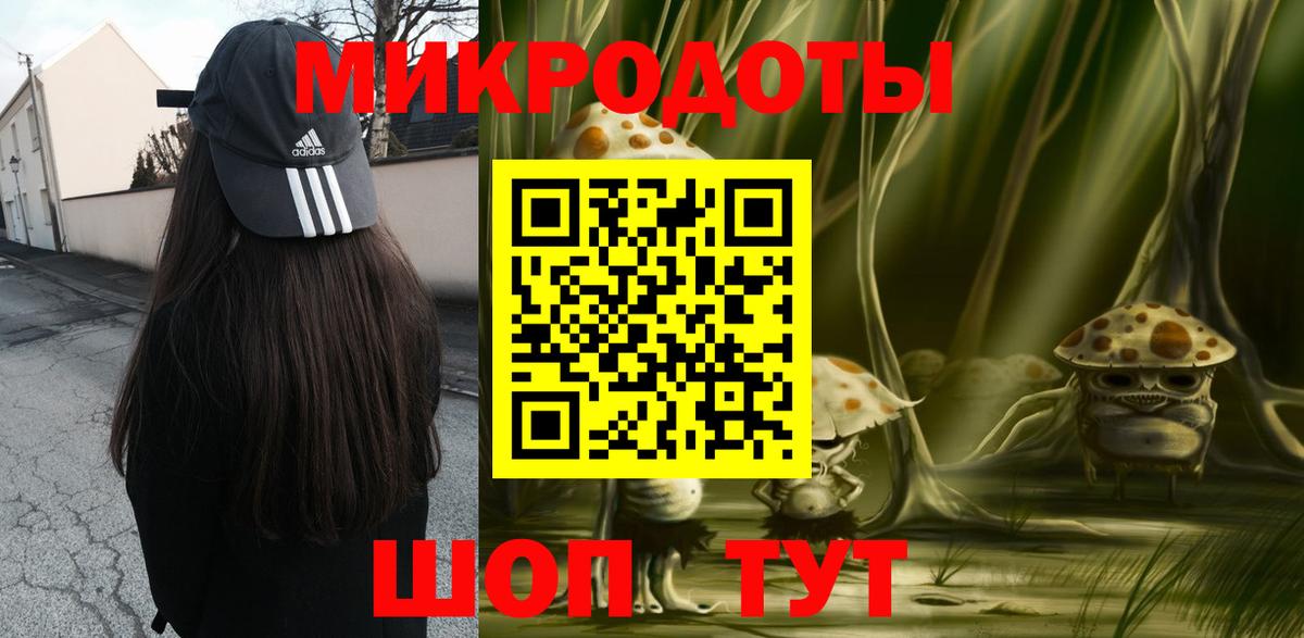 Псилоцибиновые грибы ЛСД  Псилоцибиновые грибы Cubensis  Ступино  Вход с VPN 