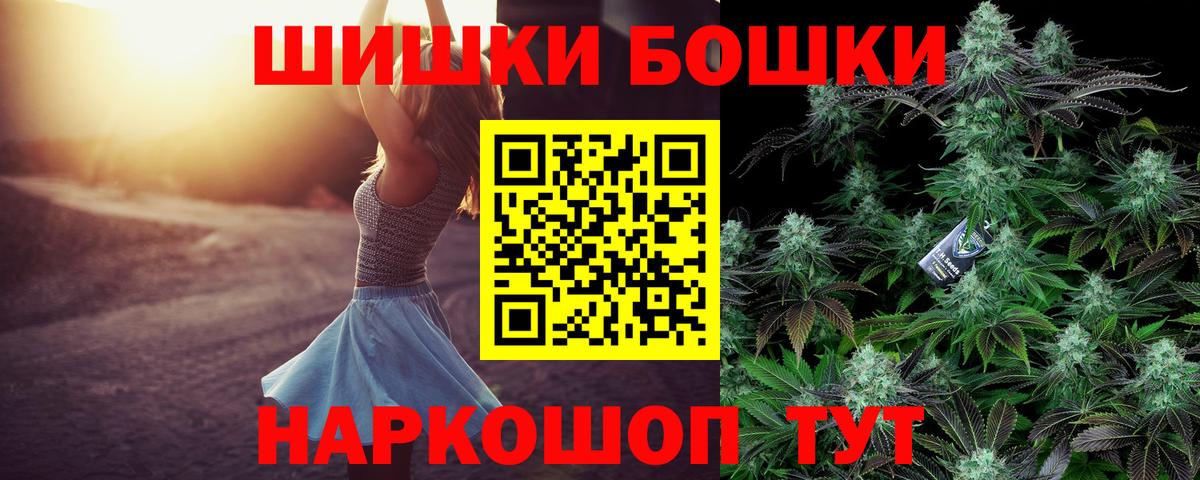 Шишки марихуана OG Kush  Бошки Шишки Ganja  Конопля гибрид  Марихуана LSD WEED  Вход с VPN  Ступино 